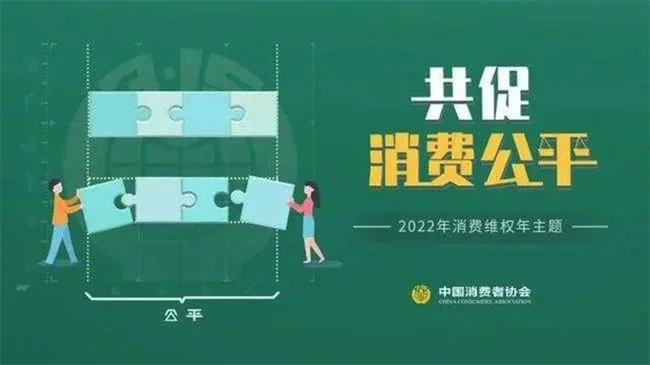 金广森板材