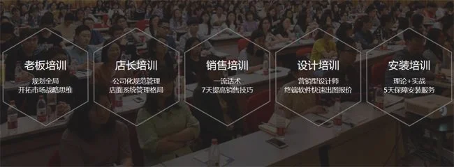 雅丽家全屋定制
