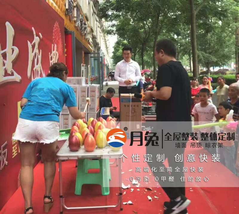 月兔集成墙面