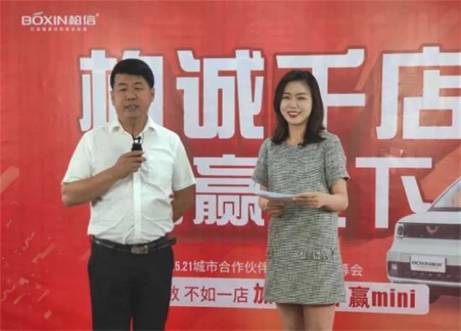 柏信集成灶