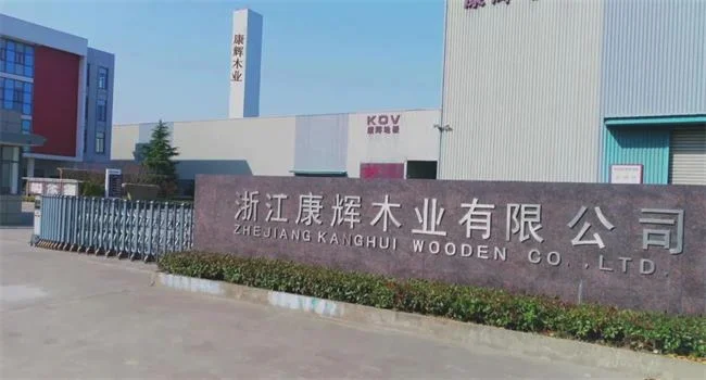 康辉地板
