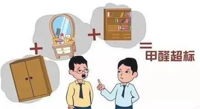 福庆木本豆净康板