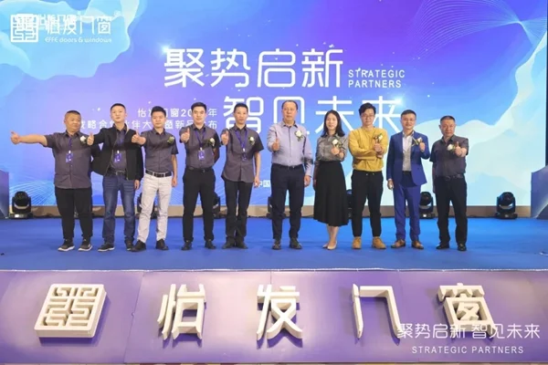 怡发门窗