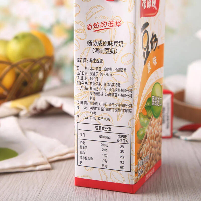 杨协成豆奶