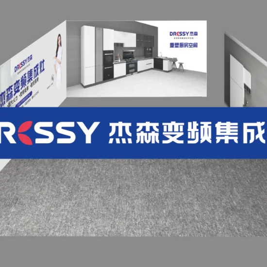 杰森集成灶