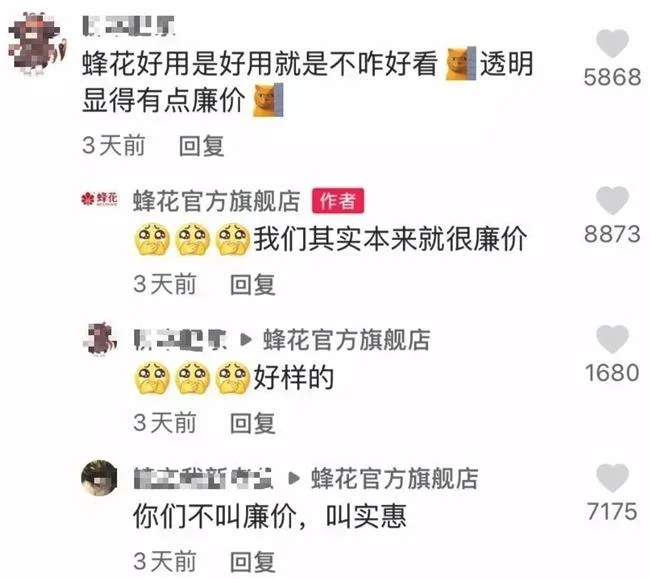 帅丰集成灶