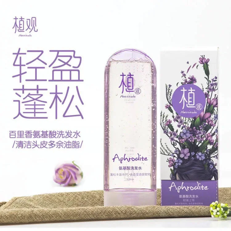 植观
