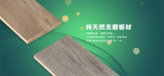 上苏云板材品牌加盟
