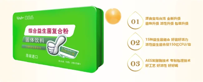 雅莱