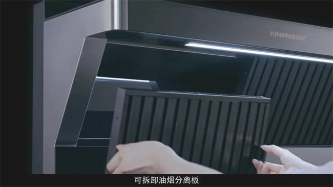 金铂尼集成灶