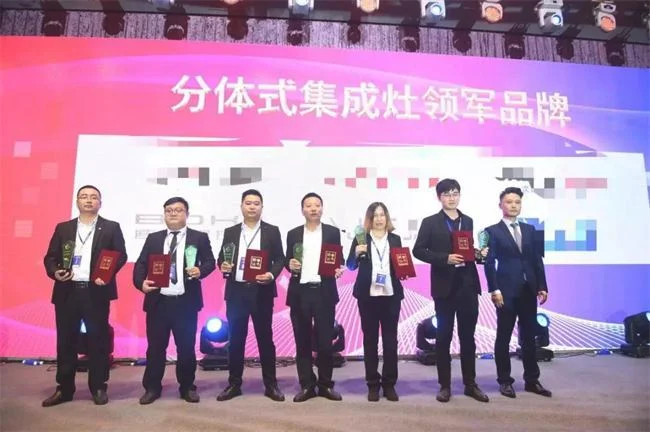 博净分体式集成灶