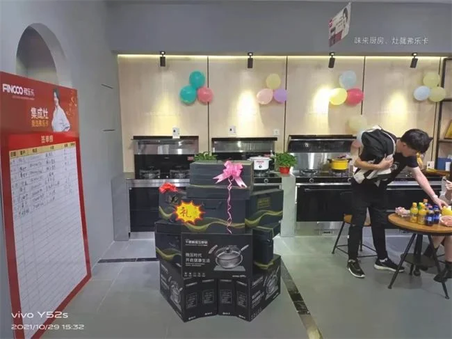 弗乐卡