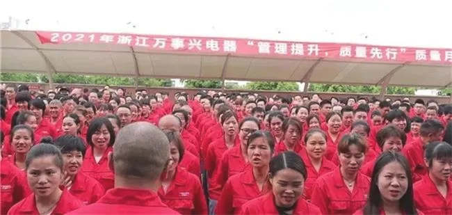 万事兴集成灶