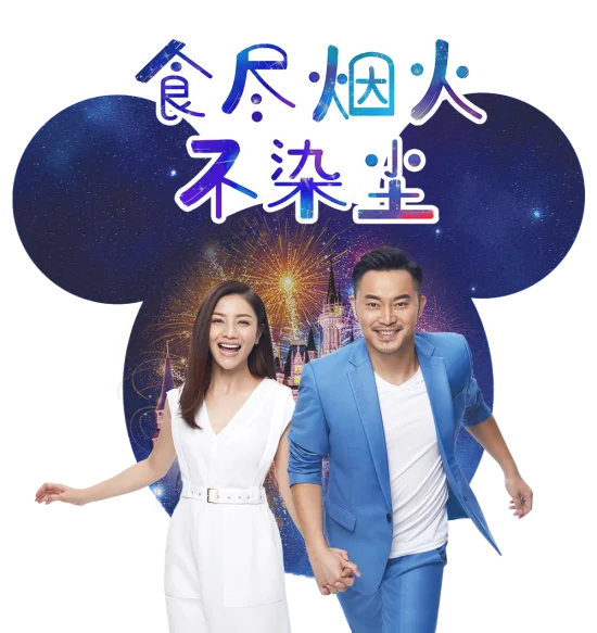 浙派集成灶