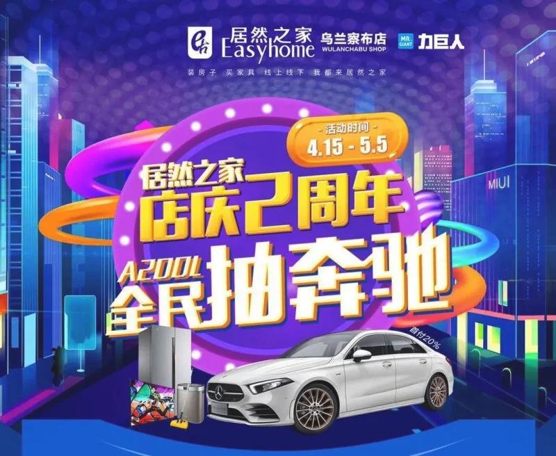 力巨人集成灶