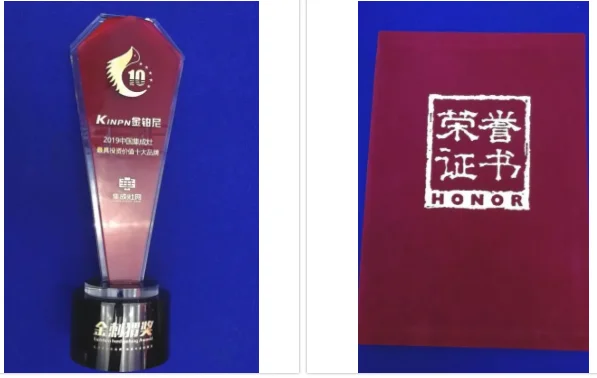 金铂尼集成灶