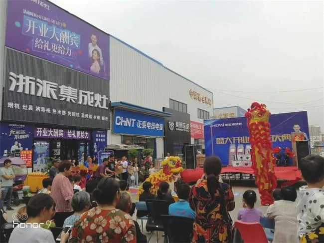 浙派集成灶