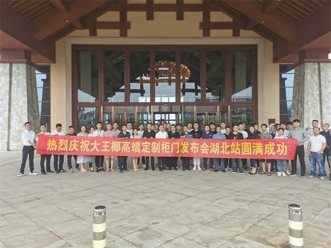 大王椰门板