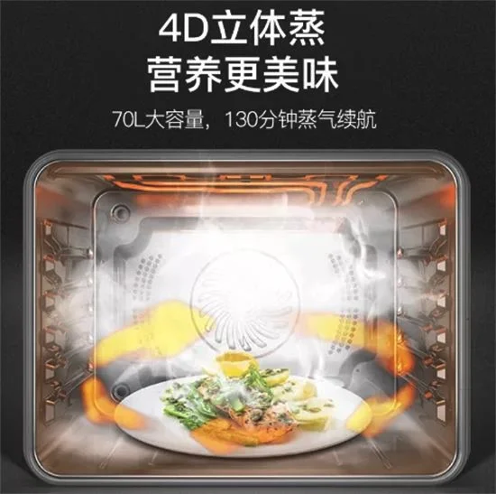 柯菱集成灶