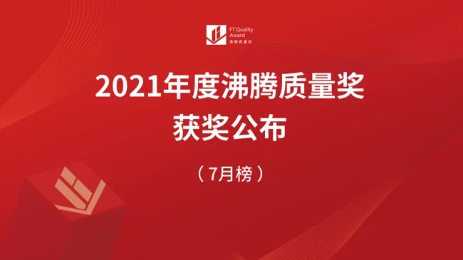 科大集成灶