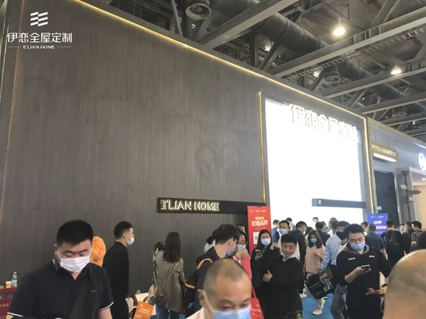 伊恋全屋定制