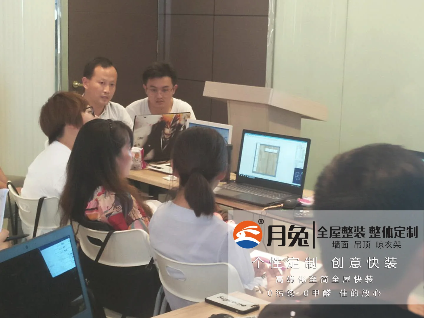 月兔集成墙面