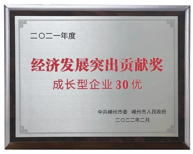 睿达集成灶