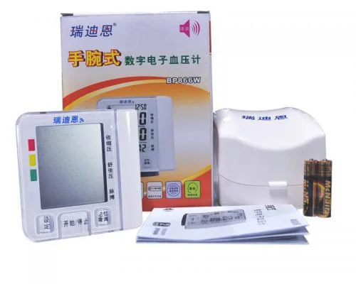 瑞迪恩