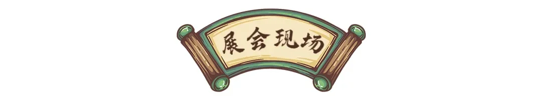 千年舟