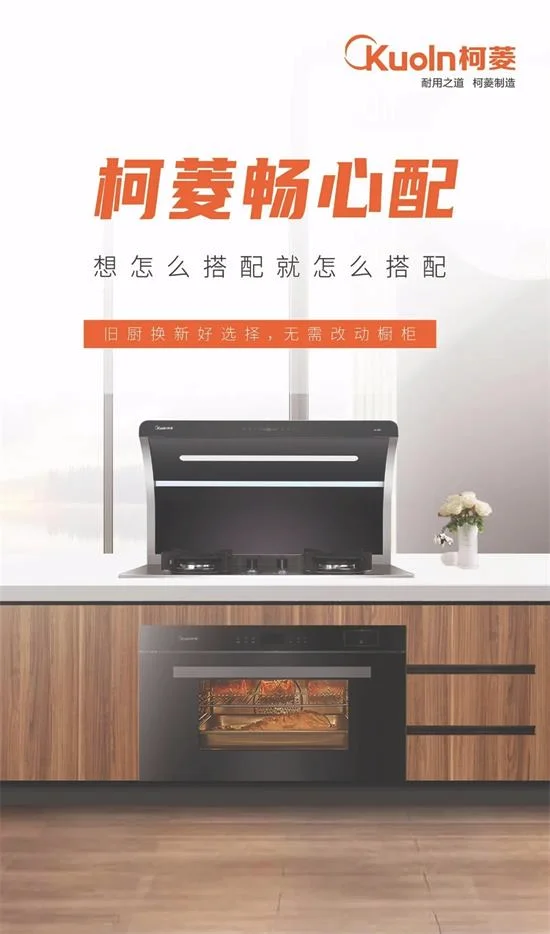 柯菱