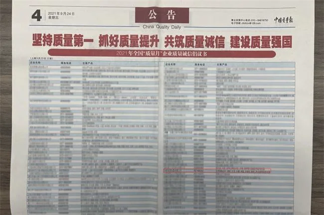 培恩集成灶