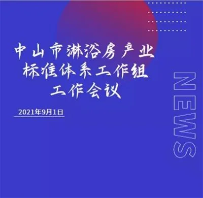 优普