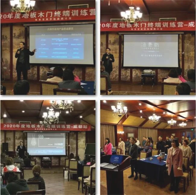 兔宝宝地板木门终端训练营