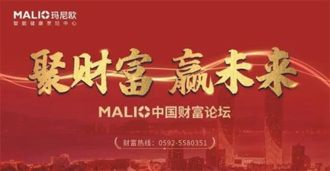 玛尼欧集成灶
