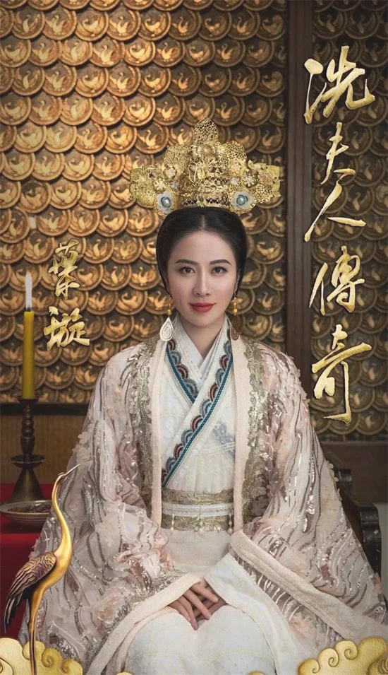 科田品牌形象代言人