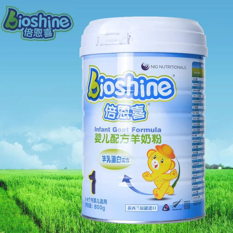 倍恩喜