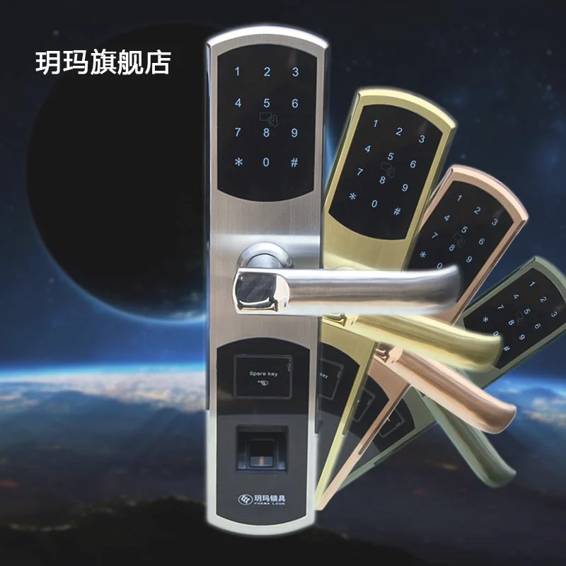 玥玛