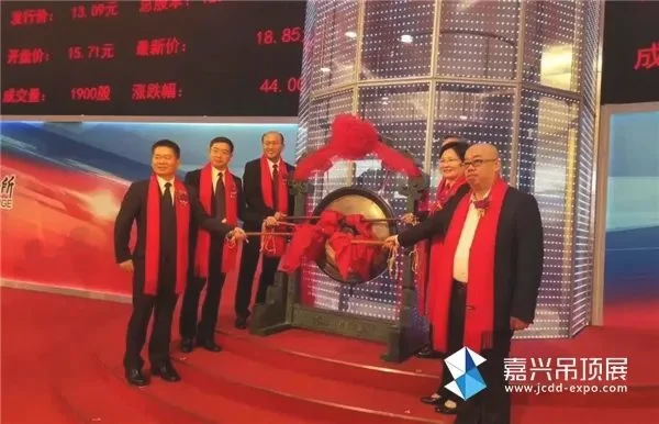 法狮龙集成吊顶