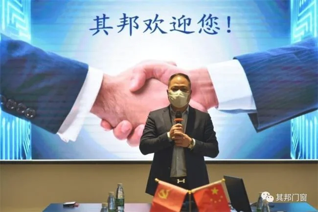 其邦门窗