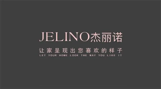 杰丽诺高端定制
