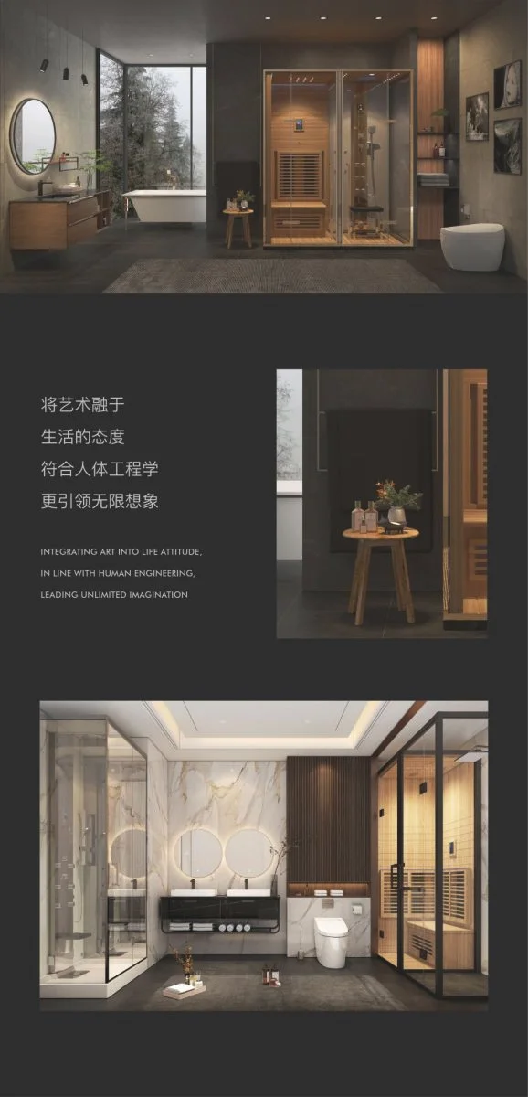 阿波罗卫浴
