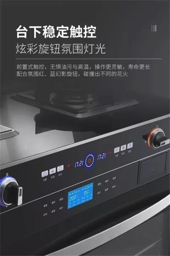 柏信M16模块化单蒸集成灶