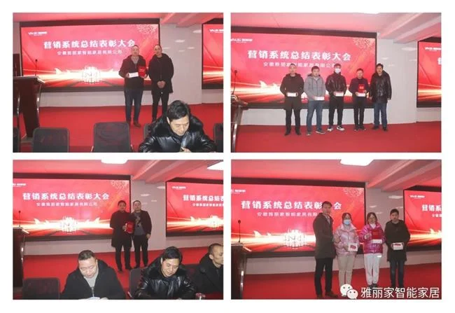 雅丽家