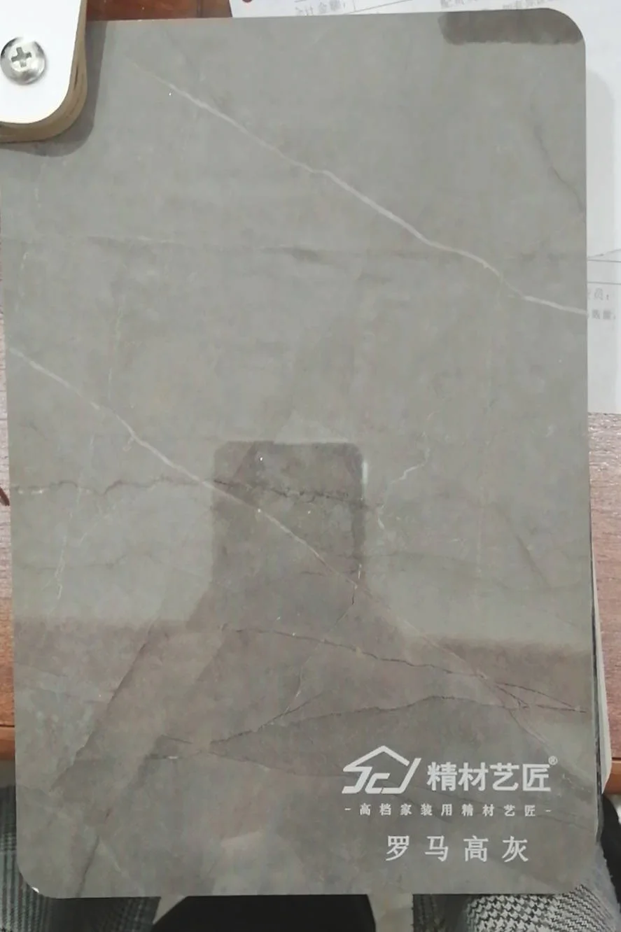 精材艺匠
