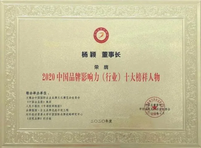 爱其家