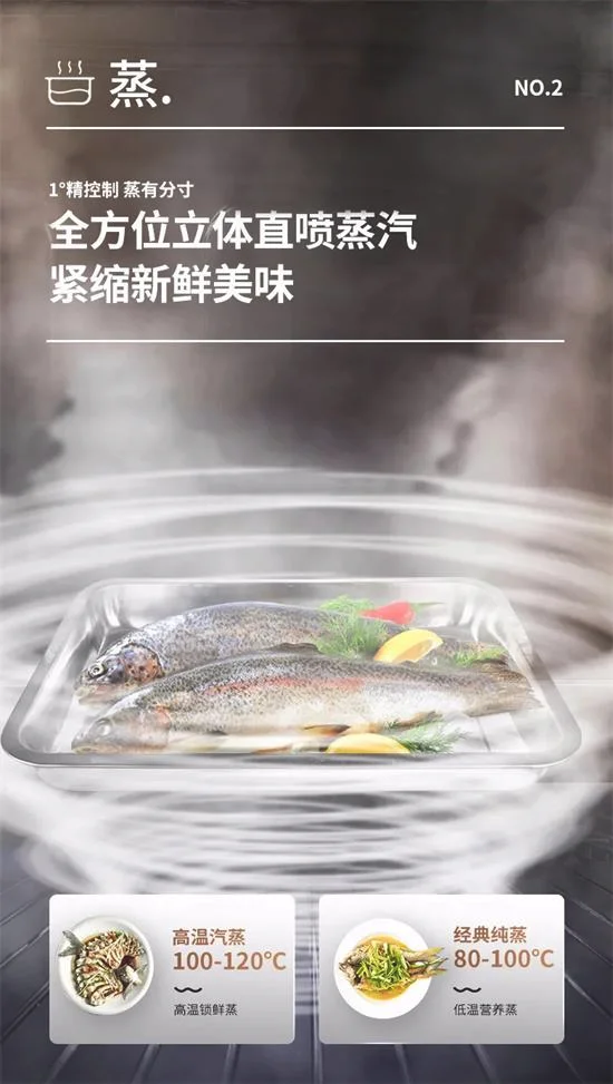 柯菱分体式集成灶