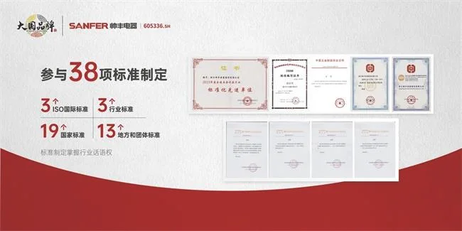 帅丰集成灶
