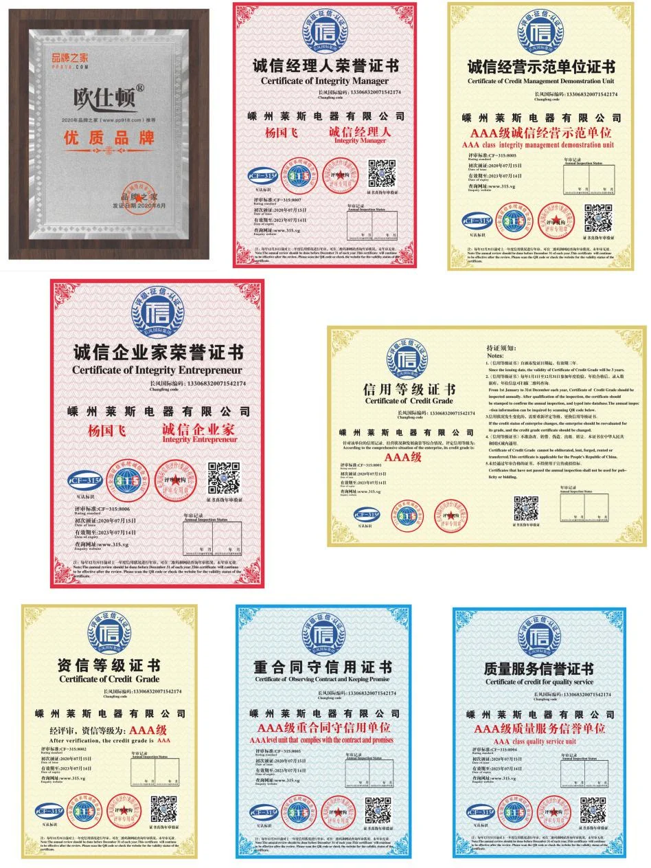 欧仕顿分体式集成灶