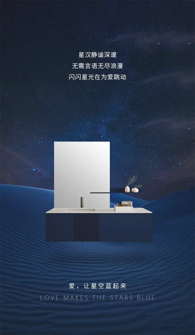 澳斯曼卫浴