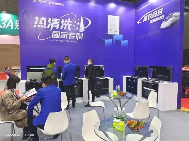 浙派集成灶